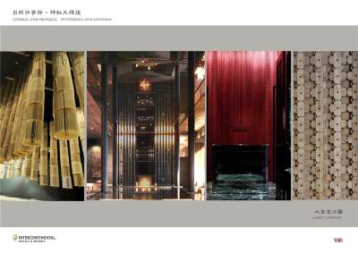 YANG 香格里拉洲际度假酒店方案设计PDF167页